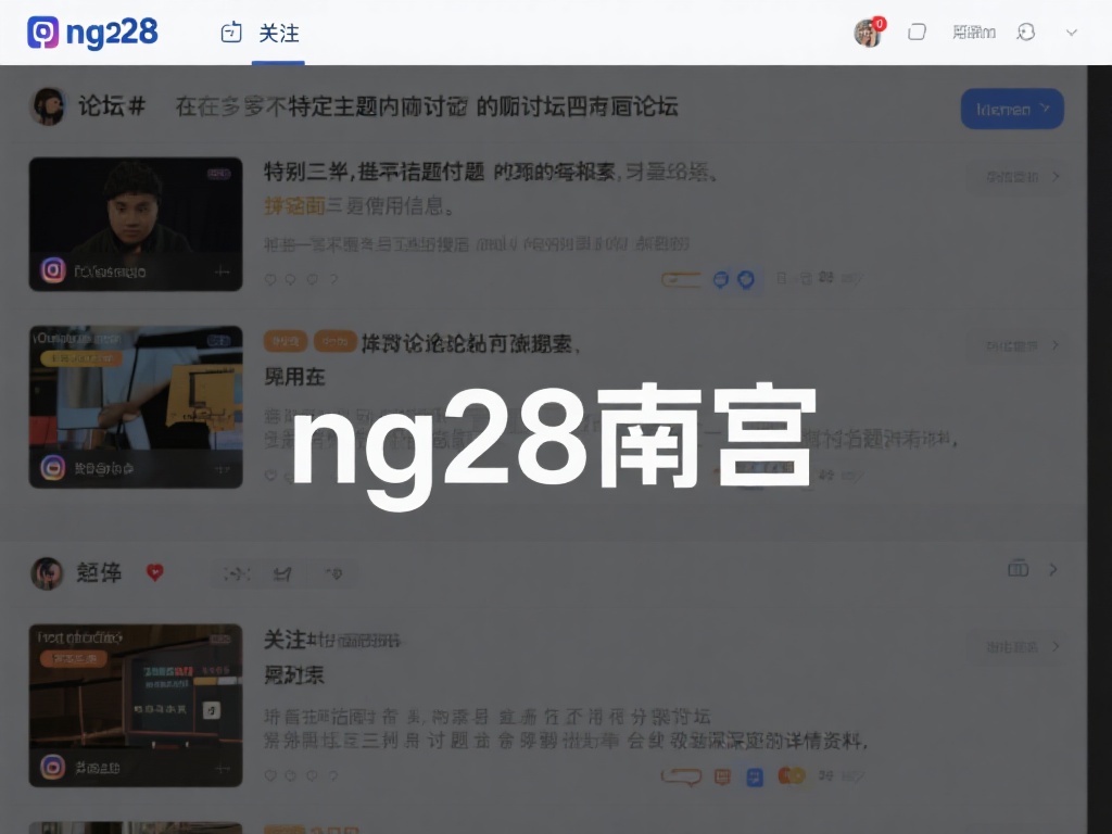 NG28南宫资源链接哪里可以找到